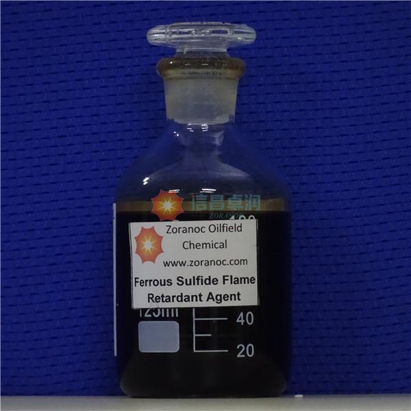 Ferrous Sulfide Flame Retardant Agent